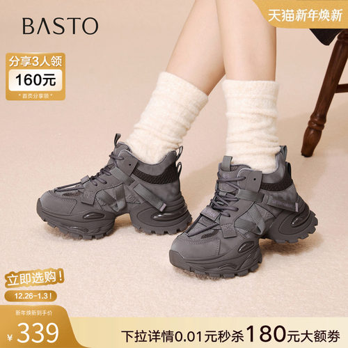 时尚潮流简约舒适