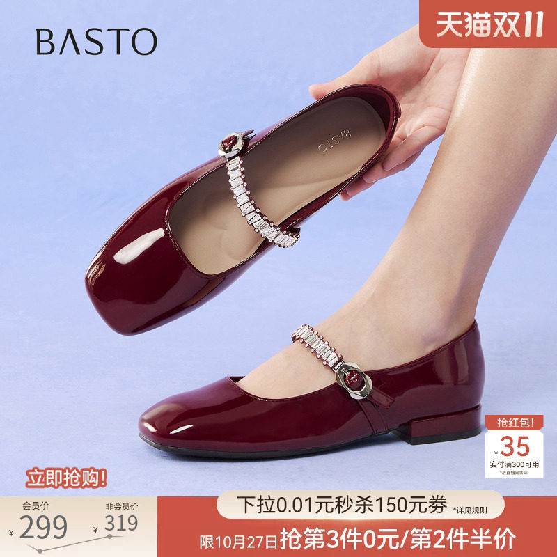 百思图春夏商场新款法式红色玛丽珍鞋舒适低跟女单鞋婚鞋F3052CQ5