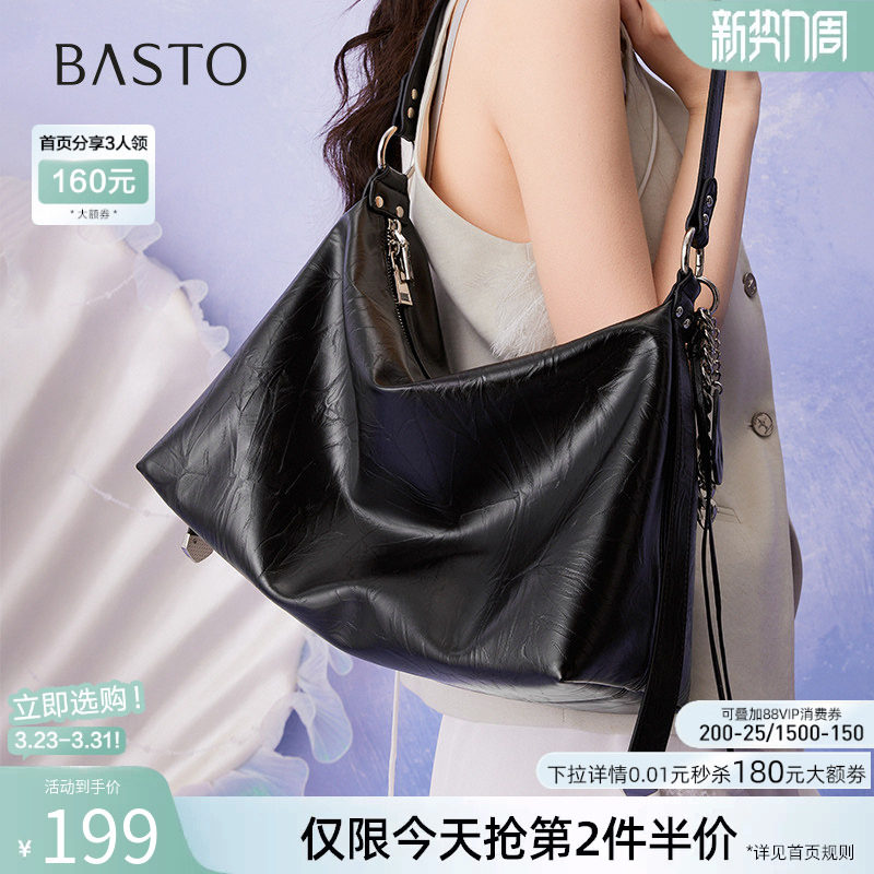 百思图春夏商场新款大容量托特包时尚hobo包单肩女包TY005BX5