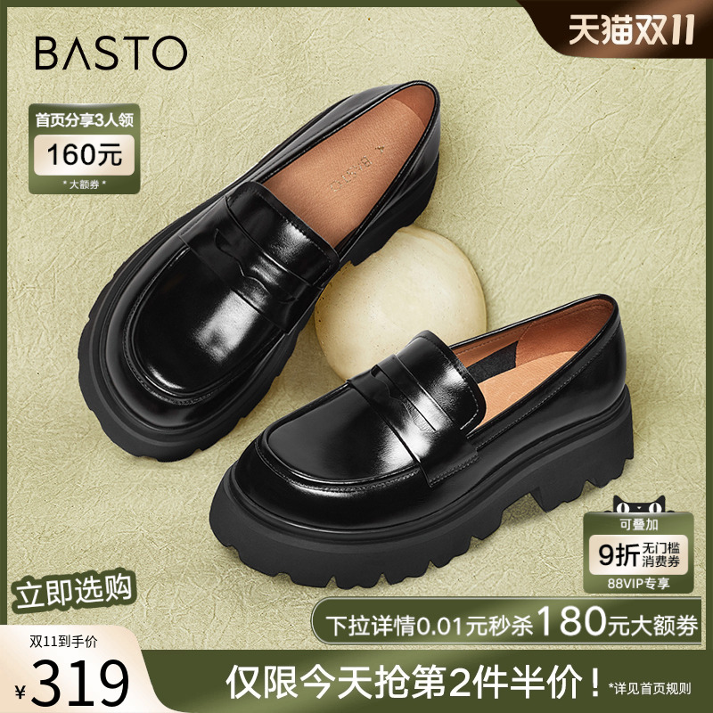 通勤乐福鞋百思图通勤