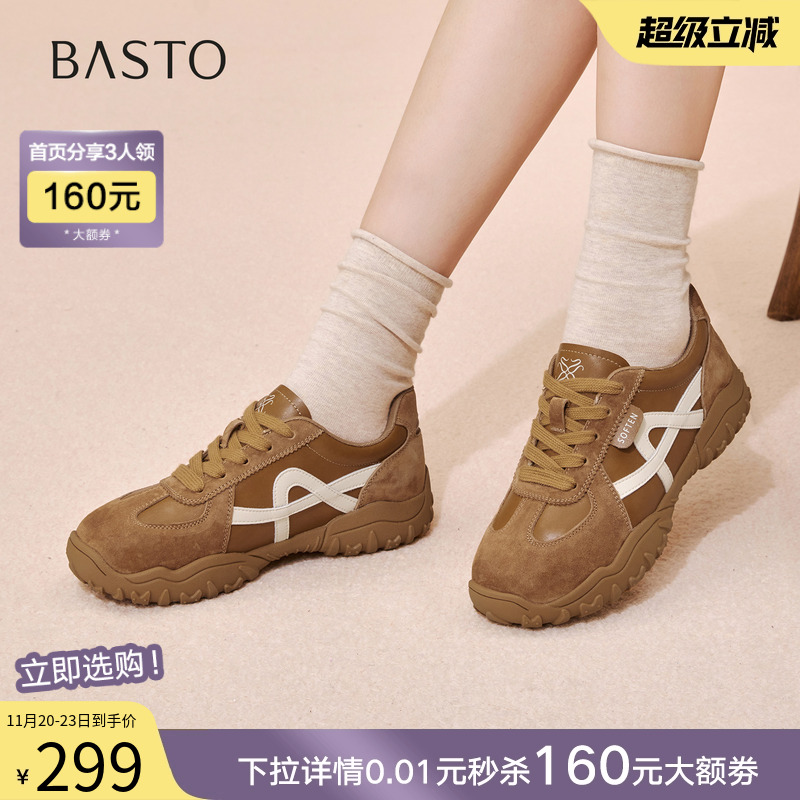 时尚潮流简约舒适