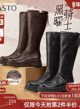 【黄梦莹同款】百思图黑曜骑士25冬商场新款加绒骑士靴女高筒长靴