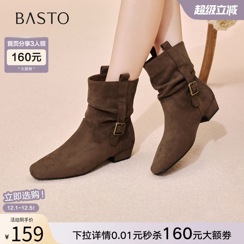 百思图2025冬季新款时尚复古西部靴方头粗跟女堆堆短靴W0882DZ5