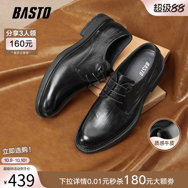 时尚潮流简约舒适