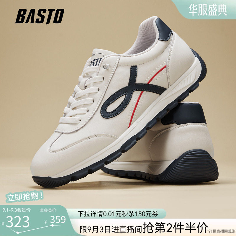 百思图26秋季商场新款百搭德训鞋厚底小白鞋运动休闲男鞋WKB01CM6