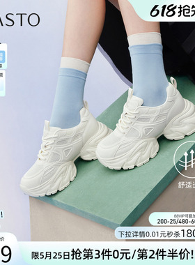 百思图2026夏季新款通勤厚底白色老爹鞋运动休闲增高女鞋G2835BM6