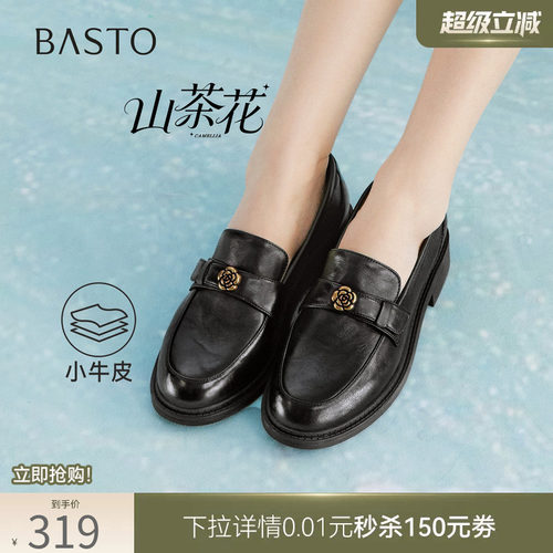 时尚潮流简约舒适