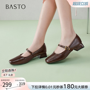 小皮鞋 百思图2026春商场新款 法式 玛丽珍鞋 R6288AQ6 方头粗跟女单鞋
