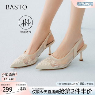 时尚 百思图2026夏季 新款 后空凉鞋 K8681BH6 通勤细高跟尖头女鞋