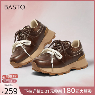 女休闲鞋 百思图春夏季 老爹鞋 百搭运动阿甘鞋 I7296CM4 商场新款
