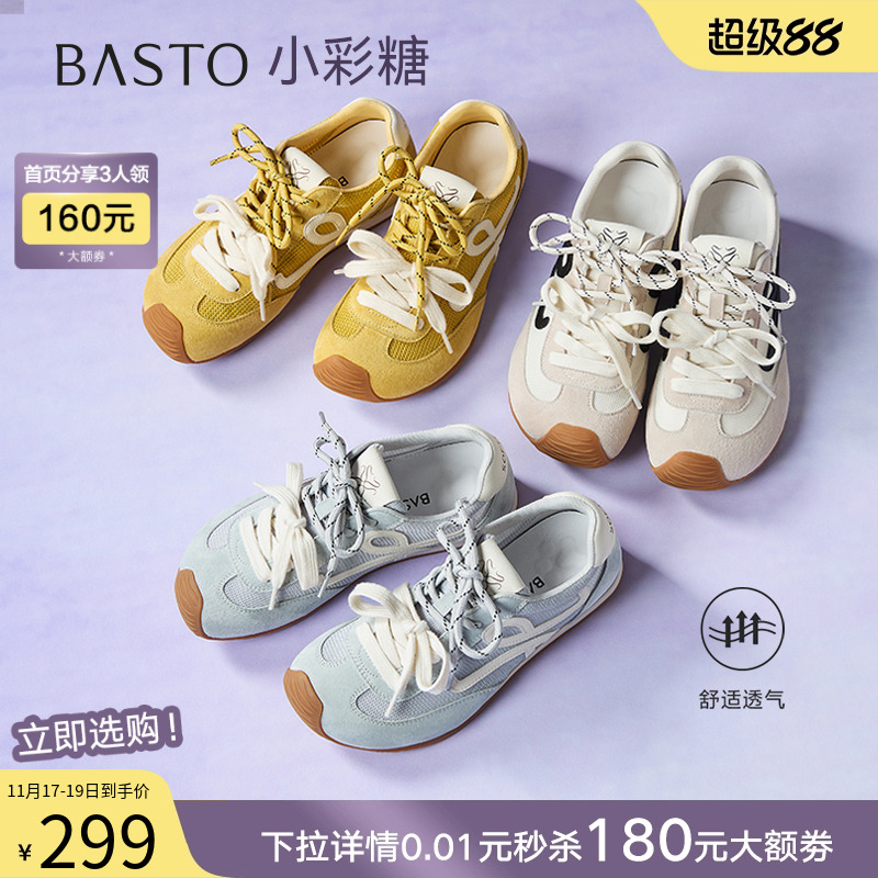 时尚潮流简约舒适