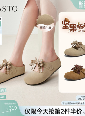 百思图26夏新款勃肯鞋凉拖休闲蝴蝶结包头外穿女半拖鞋BS137BH6