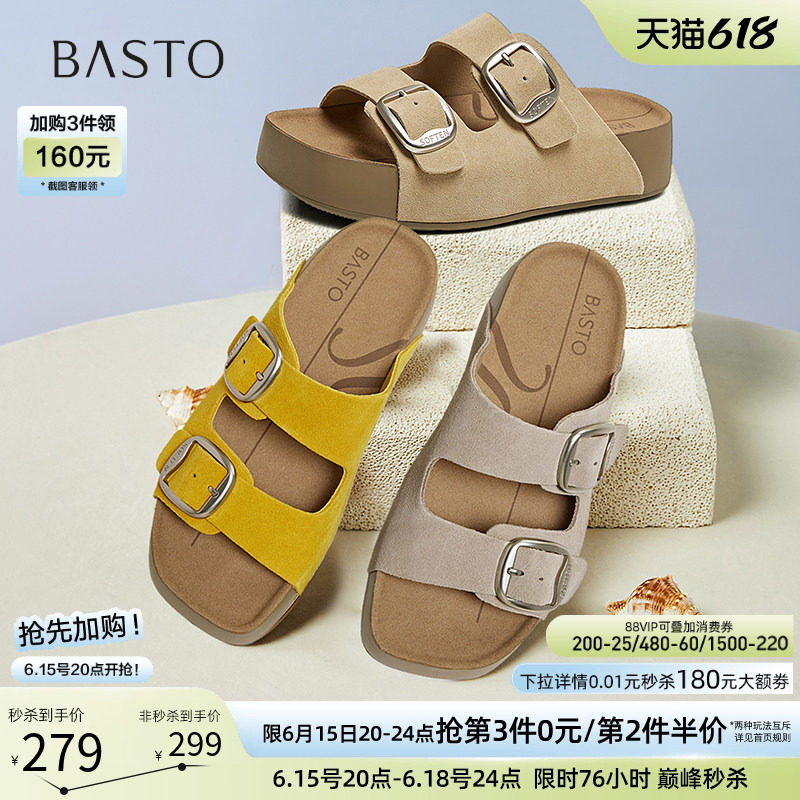 百思图夏季新款懒人休闲厚底勃肯拖鞋凉鞋外穿女拖鞋B9311BT5