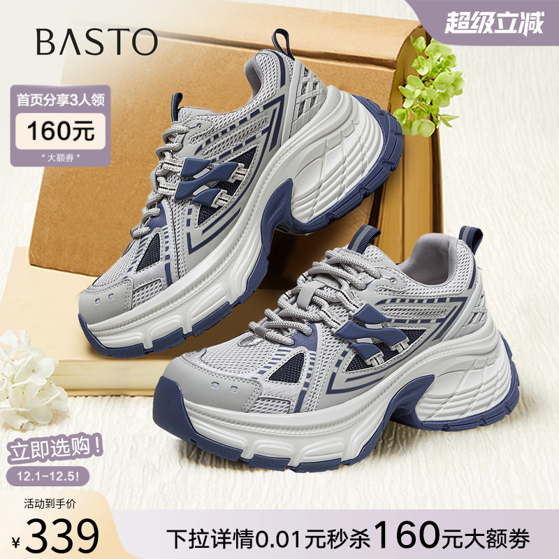 时尚潮流简约舒适