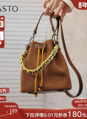 百思图25秋季商场新款miu系水桶包时尚潮流单肩斜挎包女X3749CX5