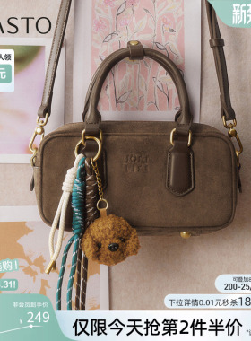 百思图春夏季商场同款保龄球波士顿包时尚复古斜挎包女TY097DX5