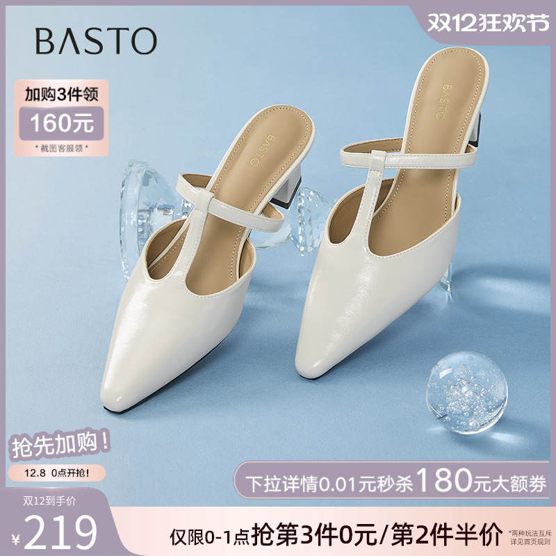 时尚潮流简约舒适