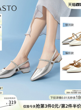 百思图2026夏季新款通勤牛皮包头后空凉鞋粗跟尖头女凉鞋BN975BH6