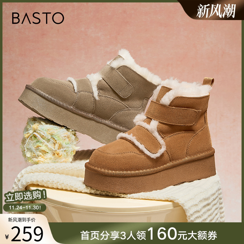 时尚潮流简约舒适