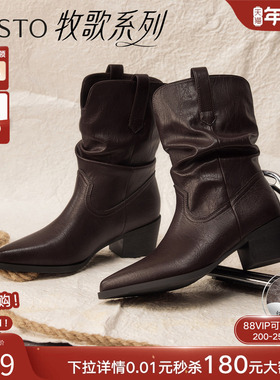百思图25冬季新款美拉德粗跟尖头加绒女棕色堆堆骑士短靴F3061DZ5