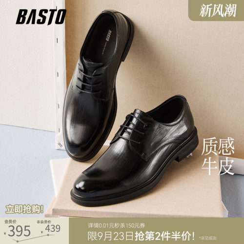 时尚潮流简约舒适