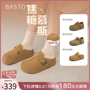 休闲女单鞋 真皮厚底增高全包勃肯鞋 E7333AM6 新款 百思图2025秋季
