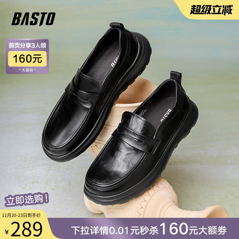 时尚潮流简约舒适