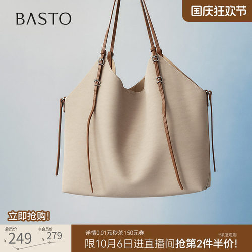 时尚潮流OL通勤