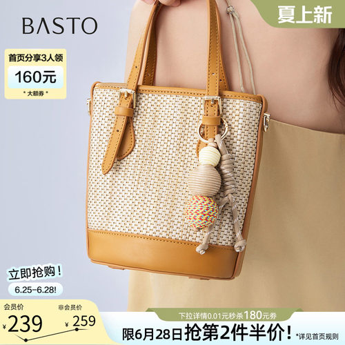 百思图夏季草编水桶包斜挎女包