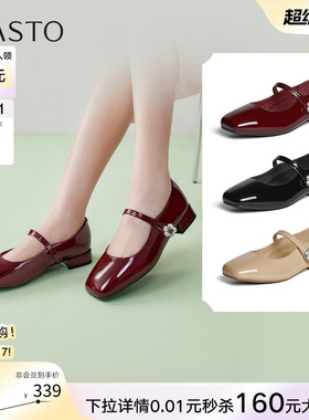 百思图2026春商场新款法式红色玛丽珍鞋粗跟小皮鞋女单鞋F2013AQ6
