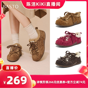 k姐推荐 休闲运动加绒女鞋 百思图2025冬季 德训鞋 A2507DM5 新款