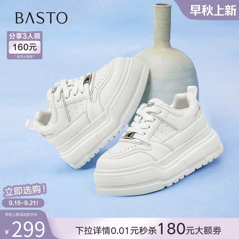 时尚潮流时尚潮流