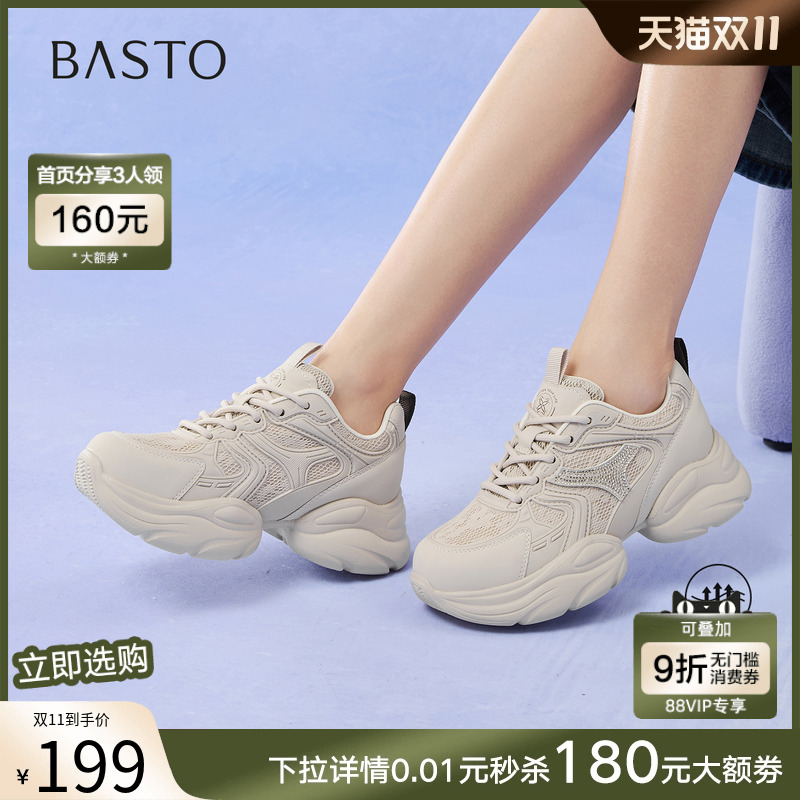 时尚潮流时尚潮流