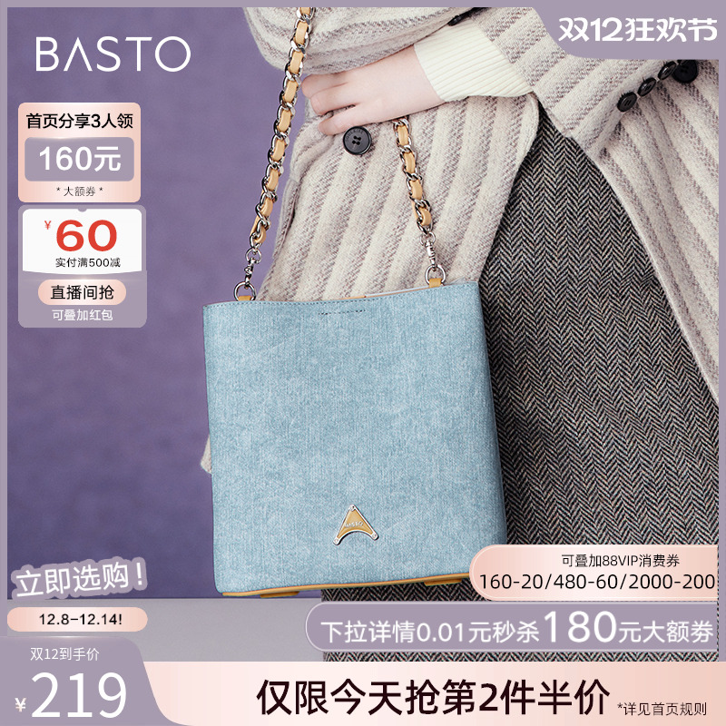 时尚潮流OL通勤