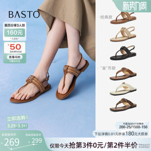 女鞋 拖鞋 C2107BL5Z 夹趾草编舒适平底休闲罗马凉鞋 百思图夏新款