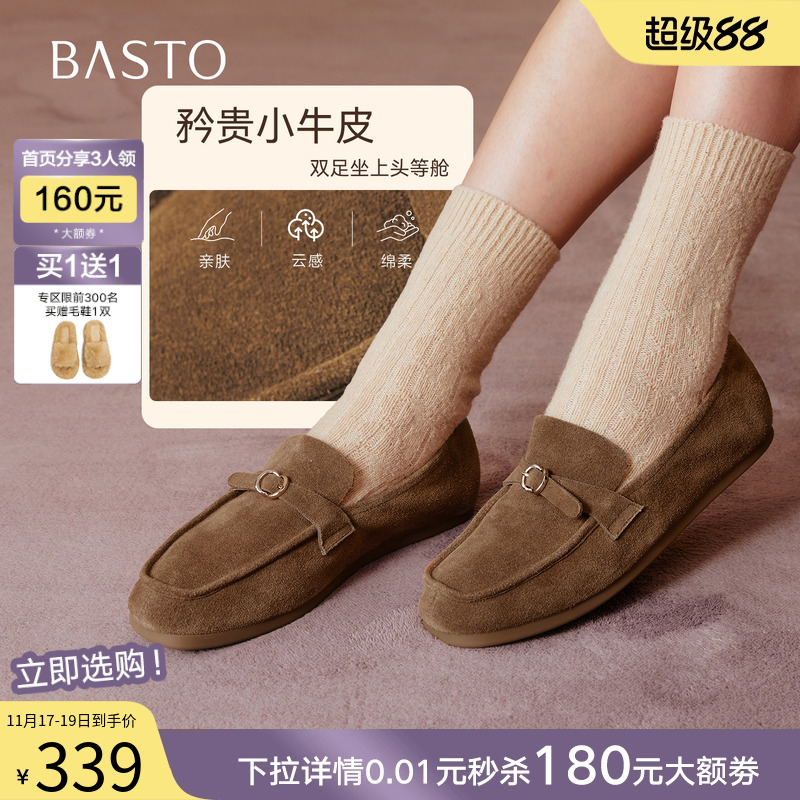 时尚潮流简约舒适