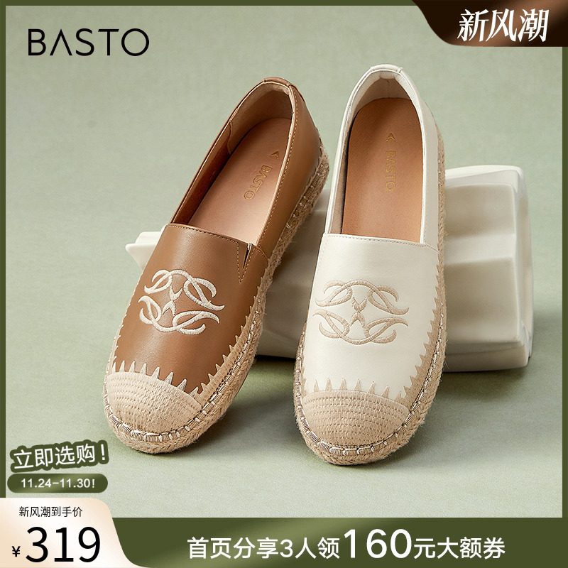 时尚潮流简约舒适