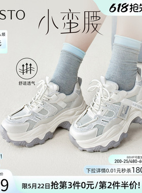 百思图2026夏季新款网面透气厚底老爹鞋增高女运动休闲鞋B1211BM6
