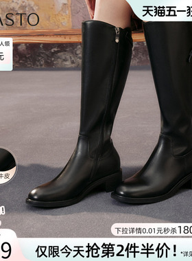 百思图冬新款牛皮加绒黑色骑士靴粗跟女大筒围高筒长靴AX892DG5