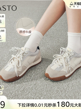 百思图26春新款真皮红色厚底德训鞋跑步鞋运动休闲女鞋W0883AM6