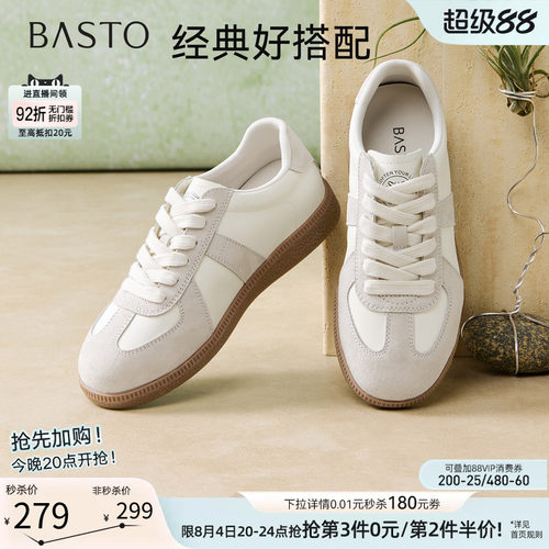 时尚潮流简约舒适