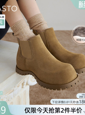 百思图冬季商场新款袋鼠鞋加绒保暖切尔西烟筒靴女短靴W0022DD4