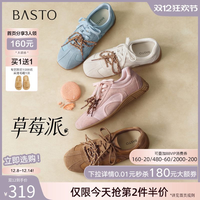 时尚潮流简约舒适