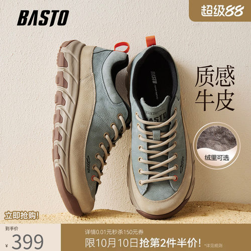 时尚潮流简约舒适