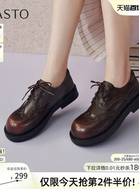 百思图26春新款英伦风雕花布洛克牛津鞋皮鞋乐福鞋女单鞋D3833AM6