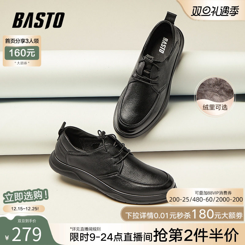 时尚潮流简约舒适