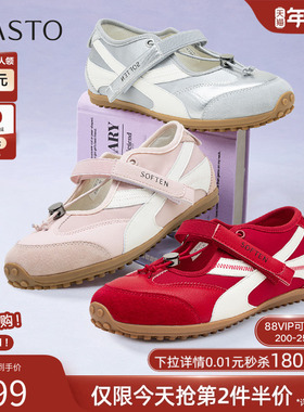 百思图2025秋季新款运动芭蕾单鞋德训鞋舒适薄底女单鞋A7271CQ5