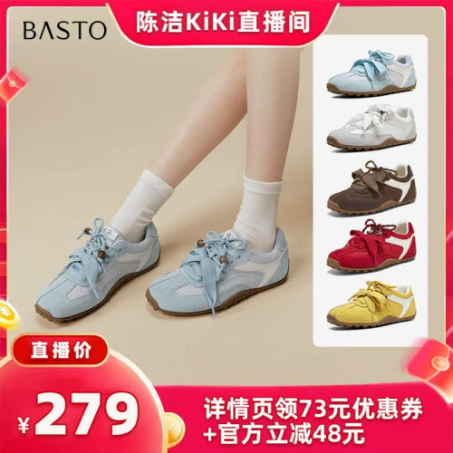 时尚潮流简约舒适
