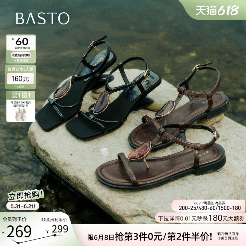 百思图2026夏季新款时尚条带罗马凉鞋粗跟方头高跟女凉鞋S5565BL6