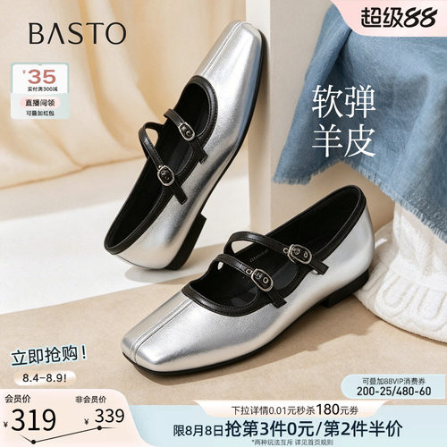 时尚潮流简约舒适